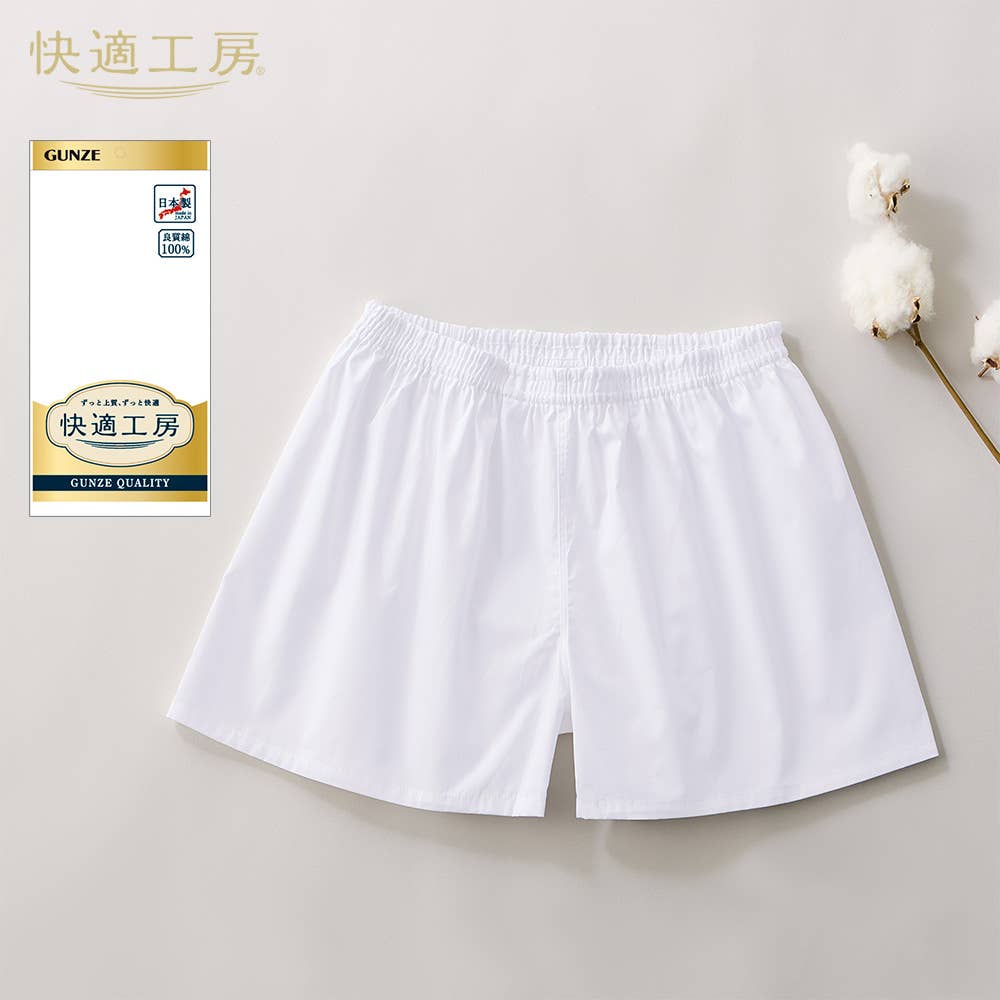 ゆったり 綿100% さらっと布帛 前とじ パンツ(まとめ買い)